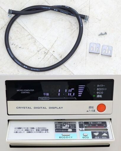 北海道 千歳市/恵庭市 一部難有 CORONA/コロナ 煙突式石油ストーブ SV-7013PR(基本型式:SV-7010SR) 201