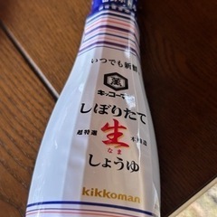しぼりたて生しょうゆ②