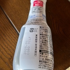 ヤマサしょうゆの画像