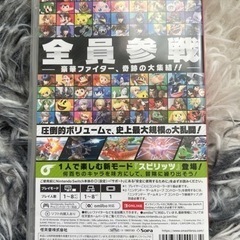 大乱闘スマッシュブラザーズ　SPECIALの画像