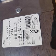 余り　カインズ リバーシブル式 どこでもガーデンフレーム 90cmの画像