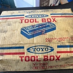 （68)🉐🉐新品‼️未使用‼️スチール製‼️ツールボックス‼️T...