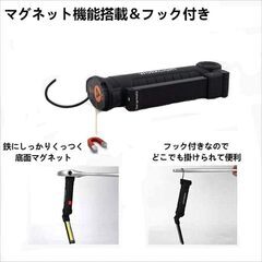 【新品】LED作業灯 ワークライト 強力COBライト ハンディライト 折り畳み式 内蔵バッテリー USB充電式 マグネット付きの画像