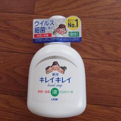 キレイキレイハンドソープ