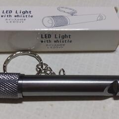防災用具　ホイッスル付きLEDライト　キーホルダー　超小型・全国...