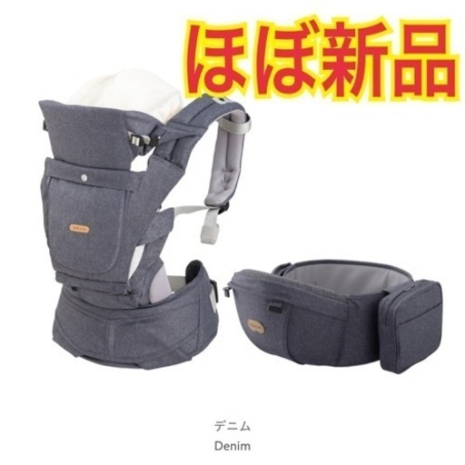 【売れました】BABY&Me BELK-S firstセット　ベイビーアンドミー　ベルクエス　ファーストセット