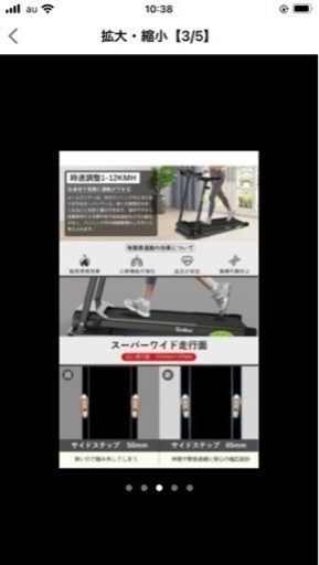 ルームランナー　Redliro