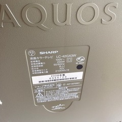 仮引き取り者決まりました。AQUOS 液晶テレビ　42型　　の画像