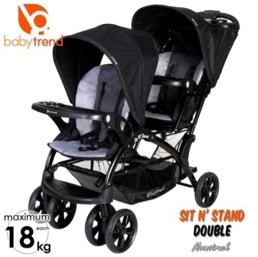 2人乗りベビーカー ベビートレンド