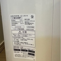 定価2万5千円フィルター交換済　美品シャープ加湿空気清浄機 SHARPの画像