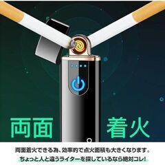 【新品】電子ライター USB充電式 プラズマ 充電式 ターボライター コンパクト  軽量の画像