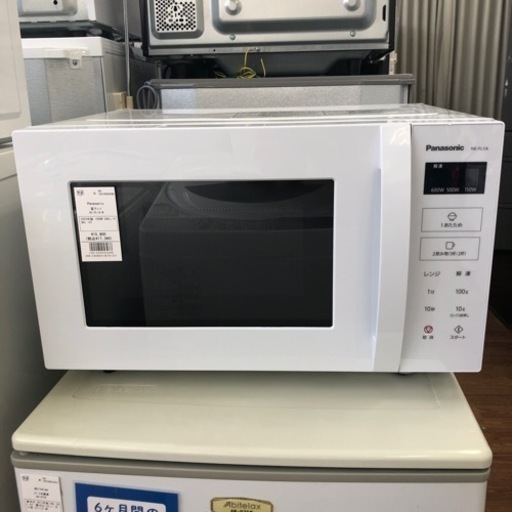安心の6ヶ月保証付き【Panasonic】2023年製 電子レンジお売りします！