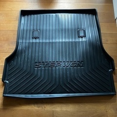 ホンダ純正　ステップワゴン　ラゲッジトレイ【RP1/RP2/RP...