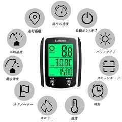 【新品】サイクルコンピュータ スピードメーター 自転車 有線 バックライト付き 速度メーター 多機能 大画面表示の画像
