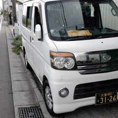 軽貨物運送業2022年11月から開始しています！！の画像