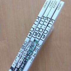 クウネル４冊の画像