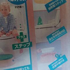 コンビのおまるの画像