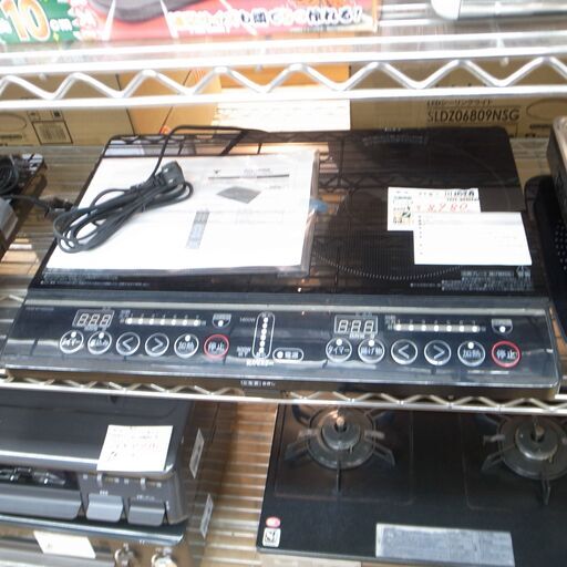 ヤマゼン IH調理器 2021年製 YEM-W1456【モノ市場知立店】41