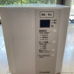 【値下げしました！これから需要あり】スチームファン蒸発式加湿器 ...