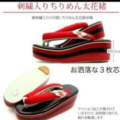 新品未使用＊３点セット草履▪バック▪足袋の画像
