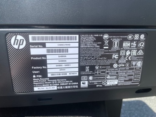 ■中古品 HP 大判プリンター Designjet T650 5HB08A 2020年 A1モデル 新品インク、ロール紙付き！！動作問