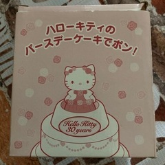 キティの画像