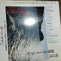 ビバ!バイク 愛しのハーレーダビッドゾン 他/昭和56年7月10日発行の画像