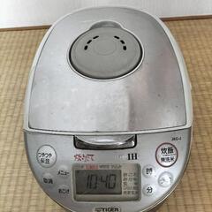 【無料】TIGER　タイガー　IH炊飯ジャー