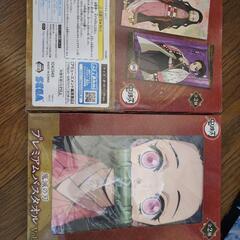 鬼滅の刃 禰豆子 プレミアムバスタオル
