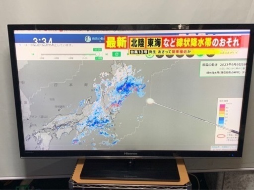 テレビ