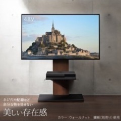 テレビ台WALL  4点セット　①壁寄せテレビスタンド②フロアシート③棚板④マルチデバイスホルダー