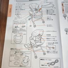 コンビ ネムリラ AUTO SWING BEDi Plus Classicの画像