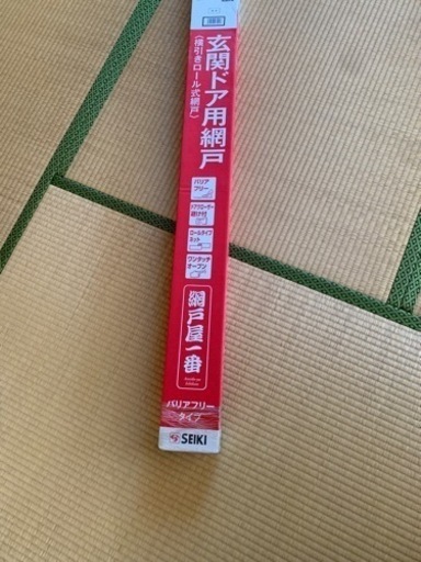 新品　玄関ドア用網戸（横引きロール式網戸）　SEIKI  ADY-190