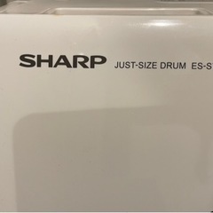 SHARP ドラム式洗濯乾燥機　【美品】の画像