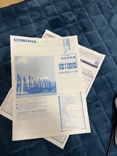 コロナルームエアコンCW-F1622R窓枠取り付け