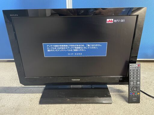 値下げ【格安】TOSHIBA 22インチ液晶テレビ 22A2 2011年製 通電確認済み リモコン有り 人気 早いもの勝ち！ 引取歓迎 配送OK