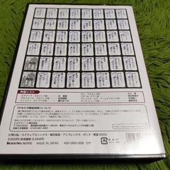 かるたの錬金術師 鋼の錬金術師の画像