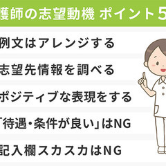 太子町の個別塾　推薦入試特別推薦の専門指導　自己推薦書・志望理由書・作文小論文指導の画像