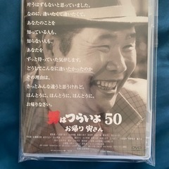 男はつらいよ 【HDリマスター版】全48巻 +特別篇+映画 DVD 50巻 全巻 男はつらいよ 【HDリマスター版】全48巻 +特別篇+映画 DVD 50巻 全巻