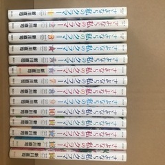 さよなら私のクラマー　