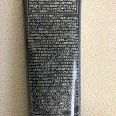 ⭐️掲載5/31(土)迄⭐️最終処分⭐️ジョモタン除毛クリーム2本セット⭐️の画像