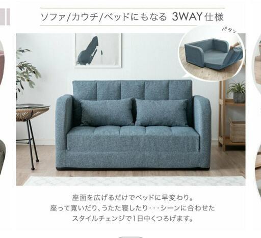 3WAY ソファベッド 2人掛け 肘付き コンパクト 折りたたみ