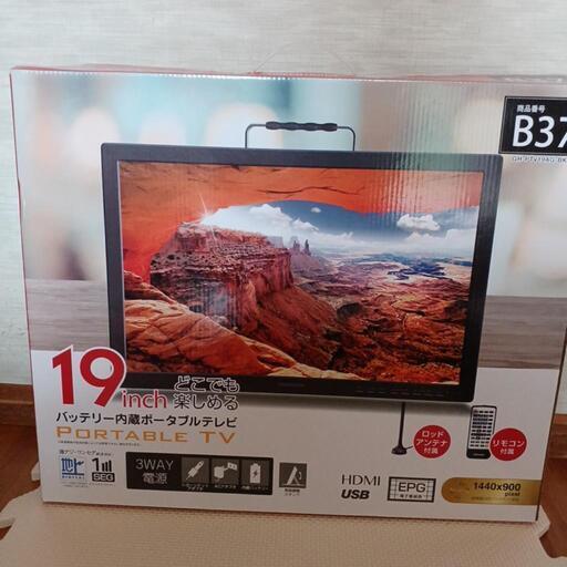 最終投稿。⤵️19インチバッテリー内臓ポータブルテレビ️❇️‼️