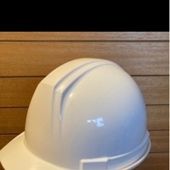 ヘルメット　美品