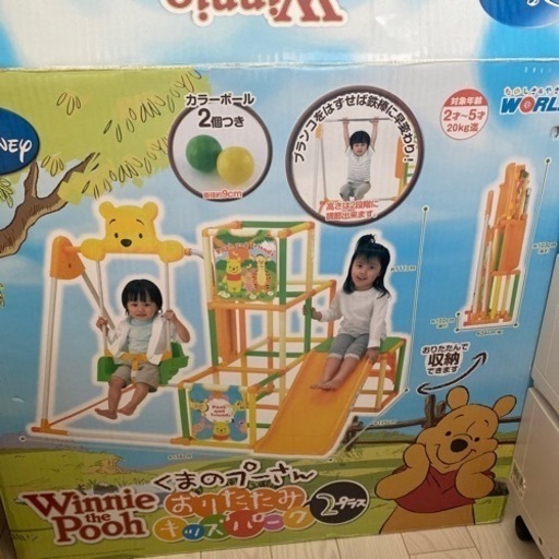 ジャングルジム　くまのプーさん