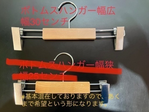 ジョン太さま専用