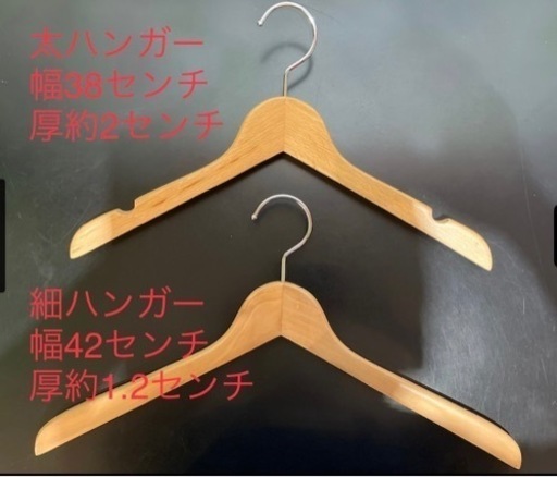 ジョン太さま専用