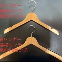 ジョン太さま専用
