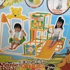 ジャングルジム　くまのプーさんの画像