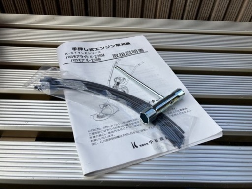 手押し式　草刈り機　美品